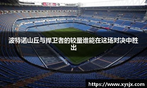 XK星空体育