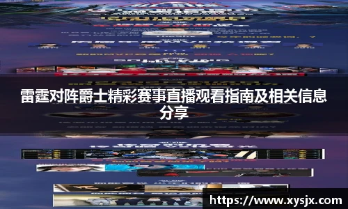 xk星空官方网站