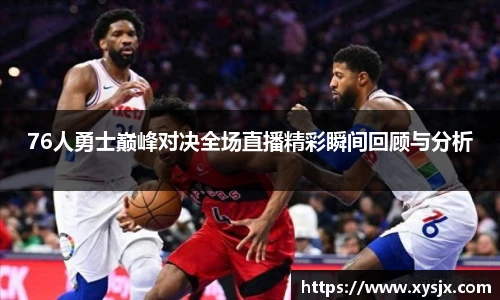 xk星空官方网站