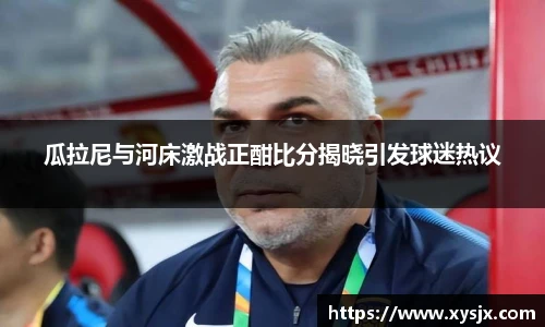 XK星空体育